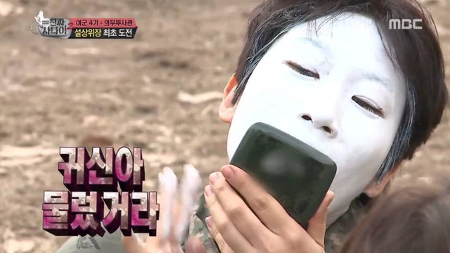 오늘자 진짜사나이 위장 클라스 | 인스티즈