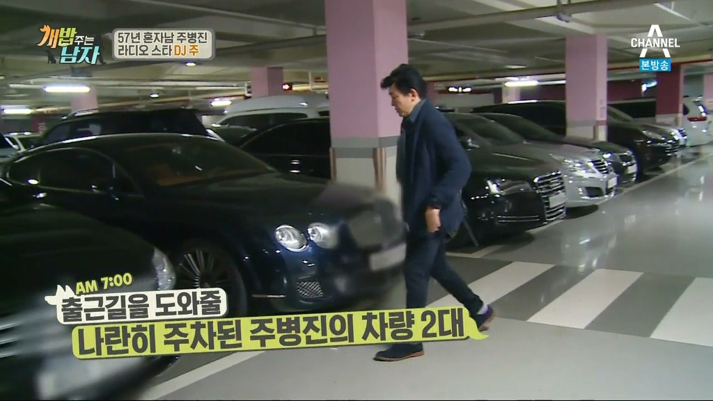 혼자사는 주병진 집 | 인스티즈
