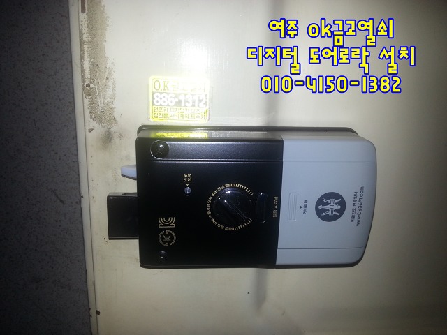오학열쇠 이미지