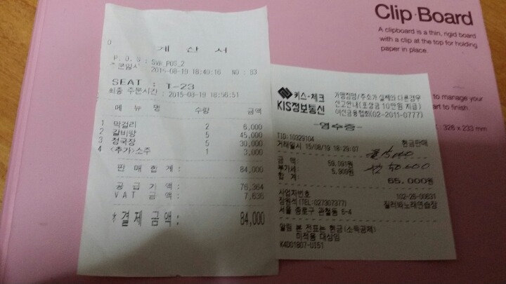 은빚여우 이미지