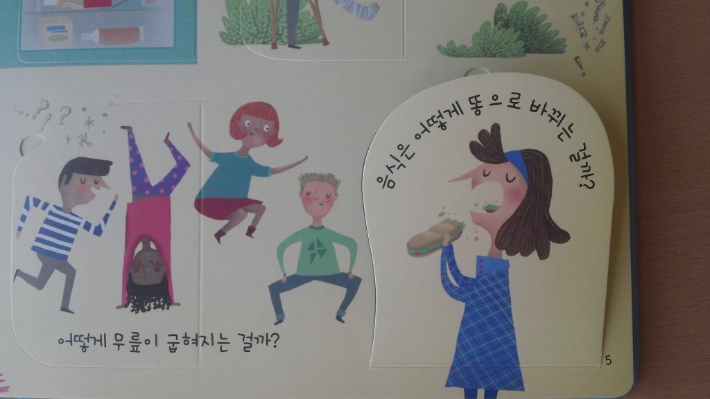 재미유아 이미지