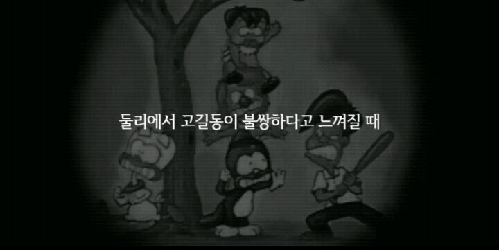 어른이 됐다고 느끼는 순간.jpg | 인스티즈