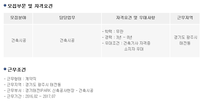 태전산업개발 이미지