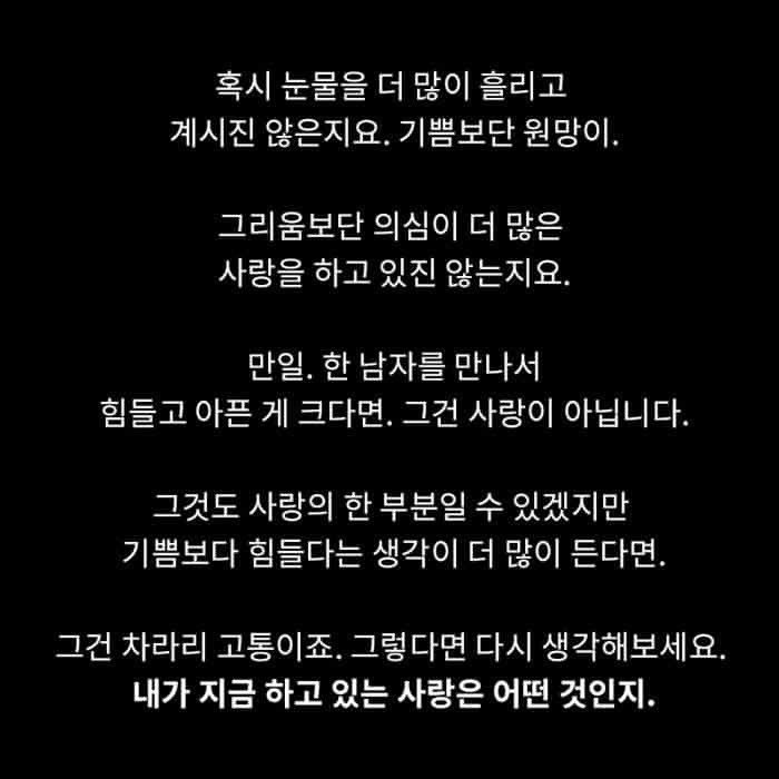 아기엄마가 20대 친구들에게 해주는 이야기 | 인스티즈