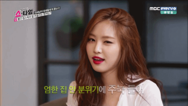섹시한 나은짱 | 인스티즈