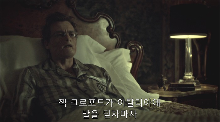 [로맨틱스릴러미드] 한니발 (Hannibal) 시즌3 에피7 (1/4) | 인스티즈