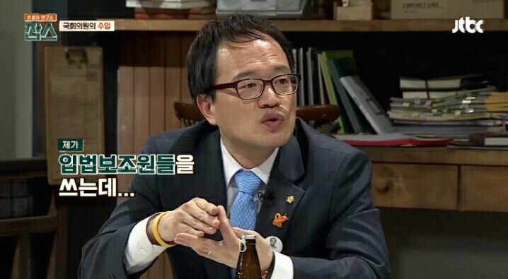 국회의원 수입 너무 많은거 아닌가요? | 인스티즈