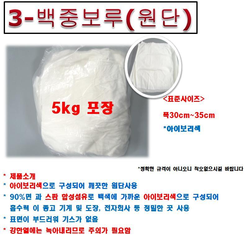 보루 이미지