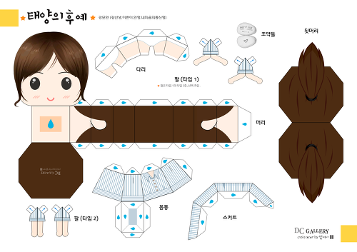강선생 이미지