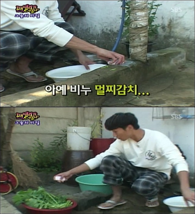 [패밀리가떴다] 무를 비누로 닦는 엉성천희.jpg | 인스티즈