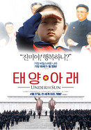 소금왕 박평식 평론가의 4월 이후 개봉영화 별점과 한줄평 | 인스티즈