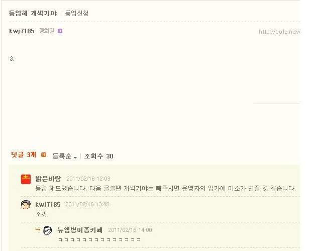 상남자 왕중왕전 jpg | 인스티즈