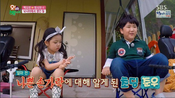 법규가 난무하는 가족 | 인스티즈