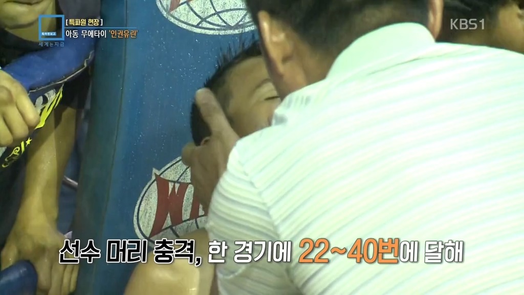 아동 무에타이 경기의 추악한 진실 | 인스티즈