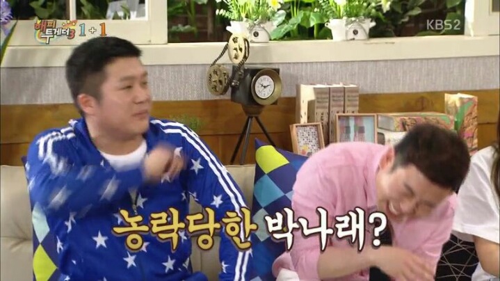 [해피투게더] 박나래와의 관계 해명하는 남창희 | 인스티즈