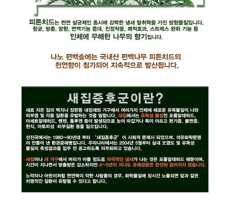 광크린 이미지
