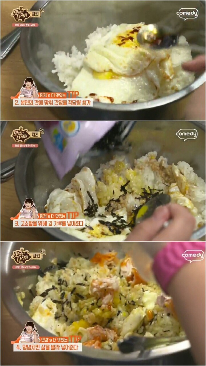 맛있는 녀석들 조작 의혹 | 인스티즈