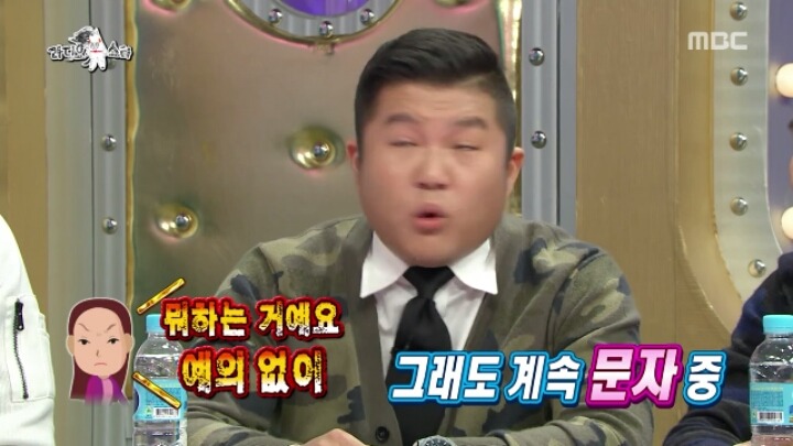 [라디오스타] 팩트폭력 날리는 규현.jpg | 인스티즈