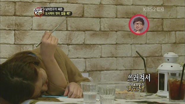 남자친구가 싸온 도시락이 맛이 없을 때 | 인스티즈