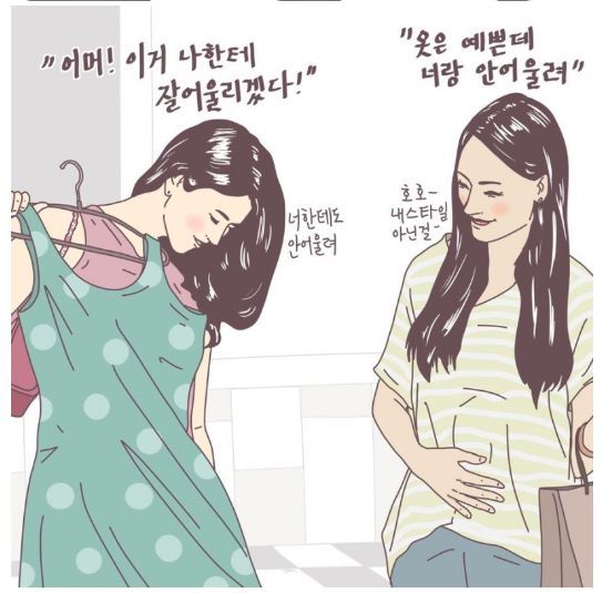 즐거운 주말...^^ | 인스티즈