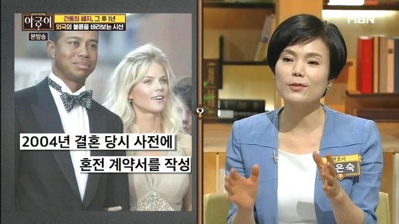 불륜을 대하는 다른나라들의 자세.jpg | 인스티즈