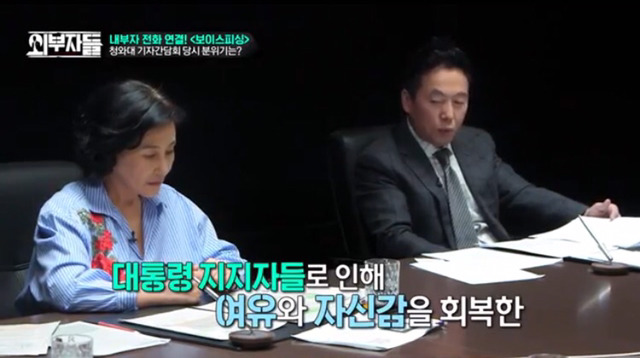 박근혜 대리인단이 억지주장을 펴는 이유(촛불을 계속 들어야하는 이유) | 인스티즈