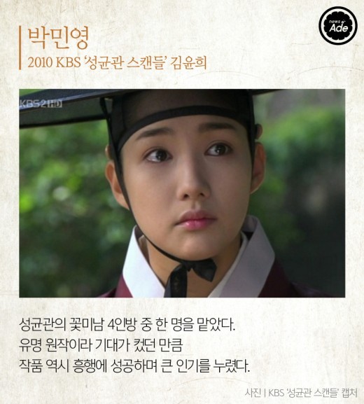 드라마 속 남장 여배우 계보.jpg | 인스티즈