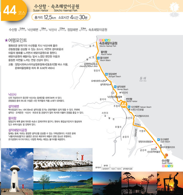 건영상사 이미지