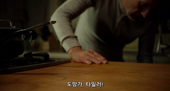 더 비지트 : 9시 30분 이후엔 방에서 나오지마라 09(End) | 인스티즈
