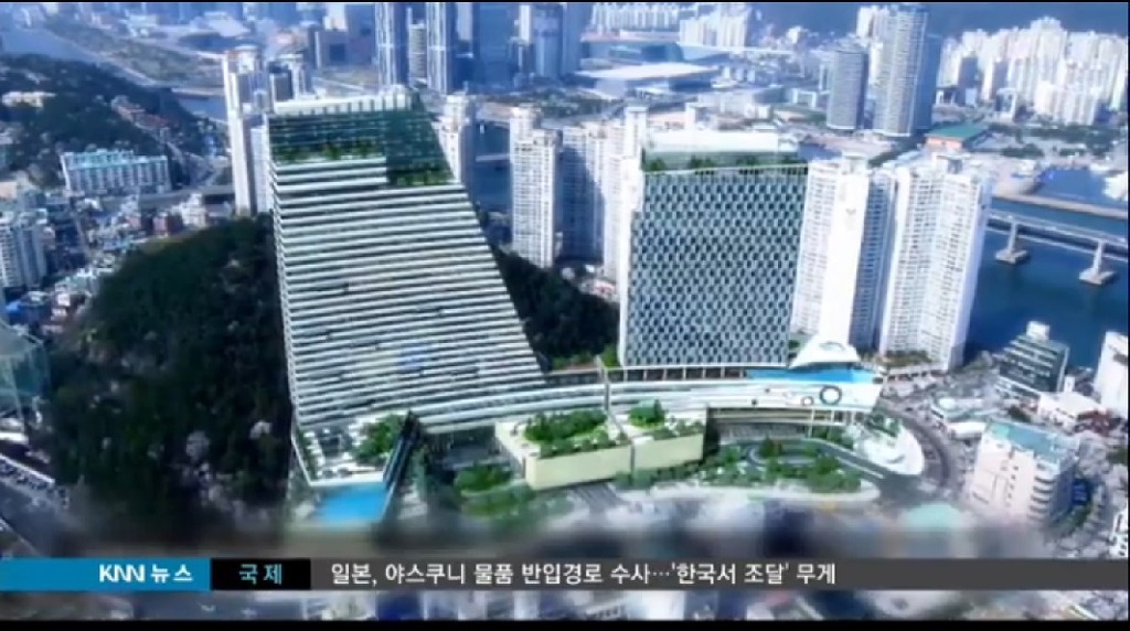 2020년 부산 | 인스티즈