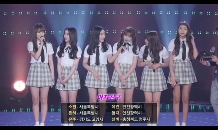 걸그룹 고향 | 인스티즈