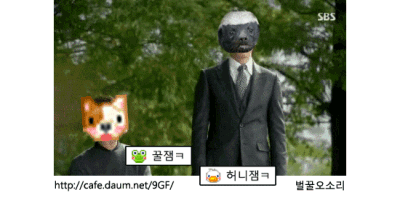 왜 웃겼는지는 아직도 모르겠어 | 인스티즈