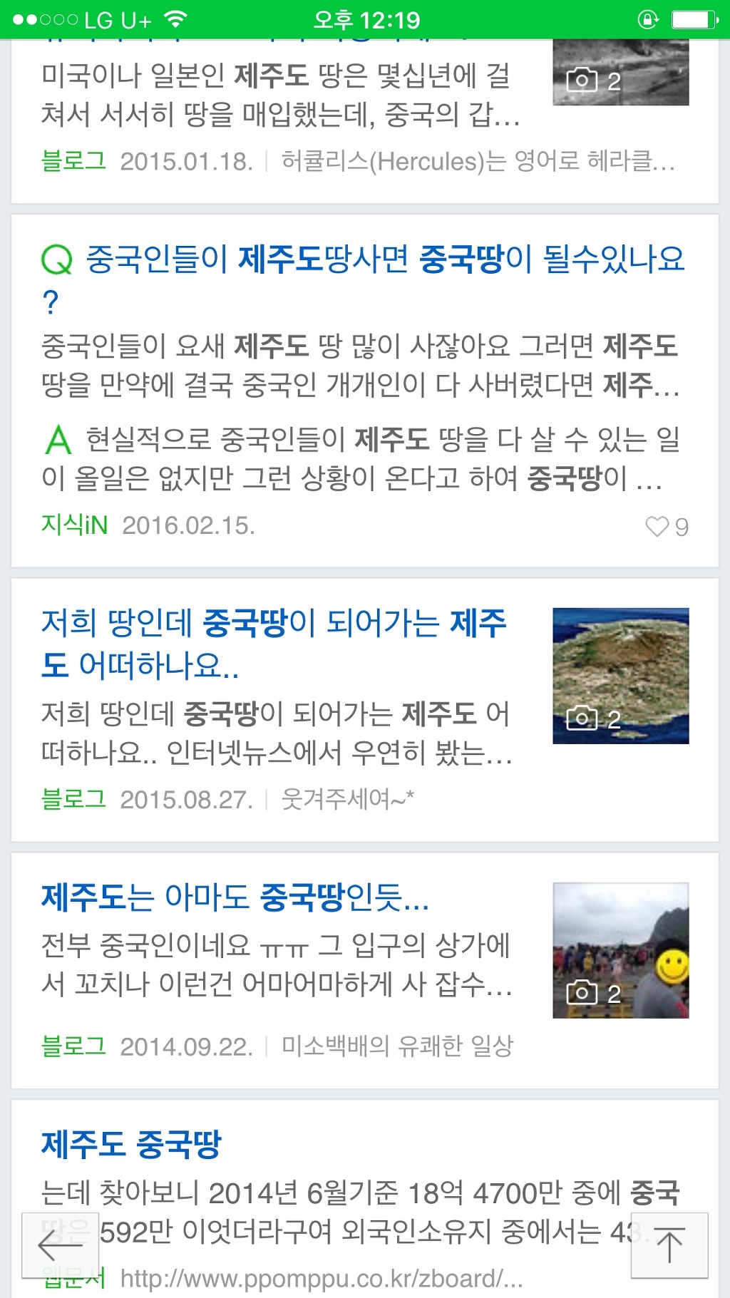 이쯤되면 이 지역은 다시 적극적으로 생각해봐야 될듯 | 인스티즈
