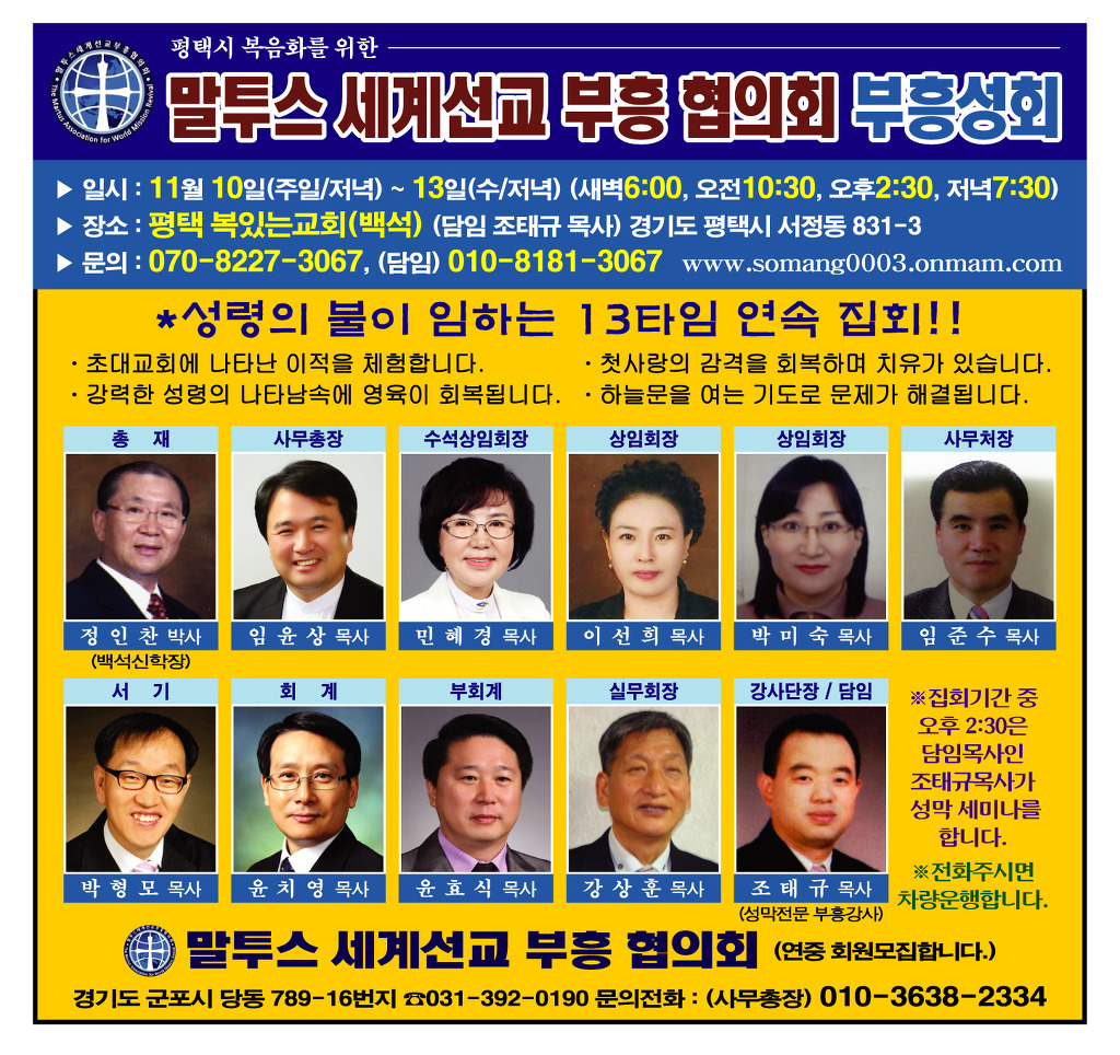 말투스 이미지