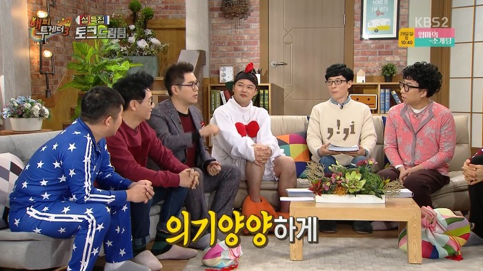 [해피투게더] 술 못마시는 조동아리 멤버들의 호프집 회동.jpg | 인스티즈