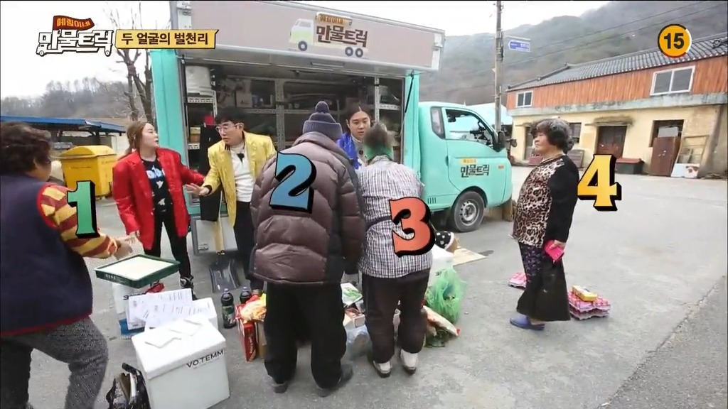 [예림이네만물트럭] 보다가 화병나서 죽을뻔한 장면 | 인스티즈