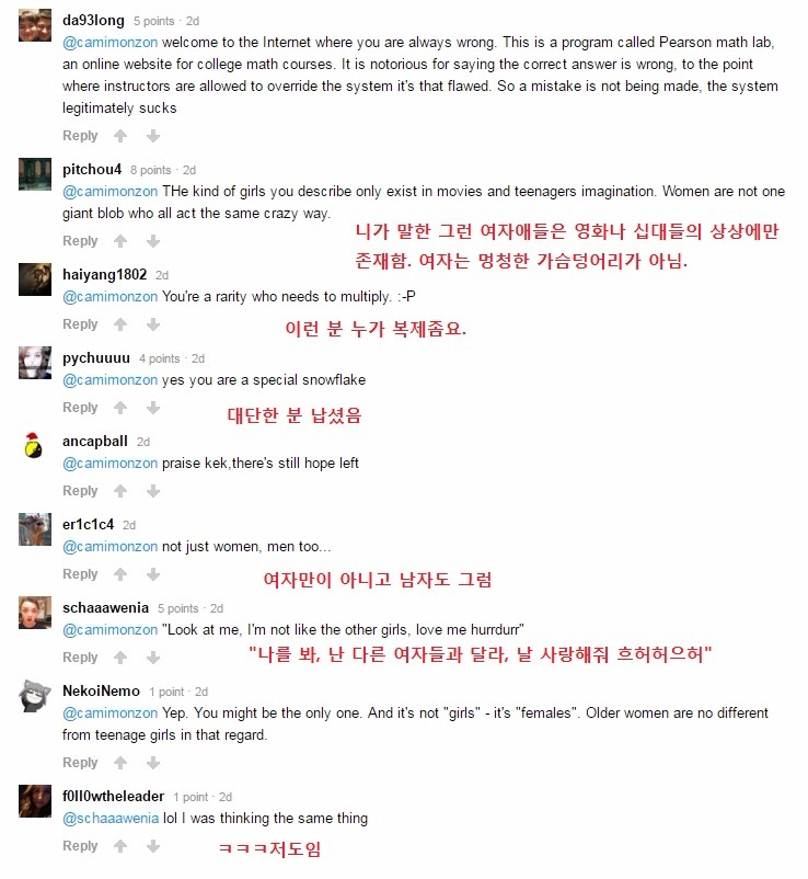사람 사는게 똑같나봄 | 인스티즈