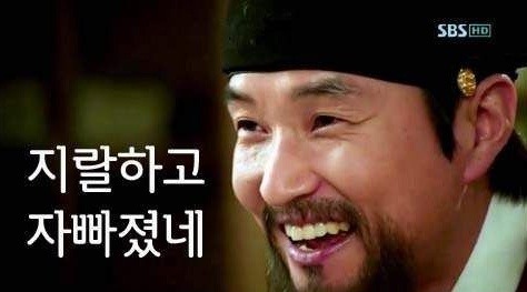 변강쇠 이미지