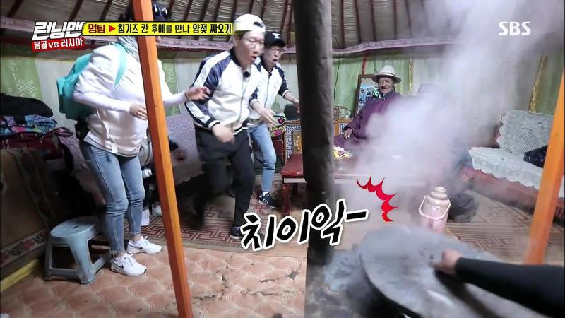 [런닝맨] 느낌 전문 통역사 유재석.jpg | 인스티즈