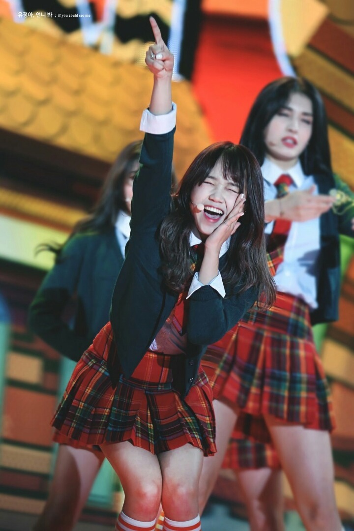 유정 이미지