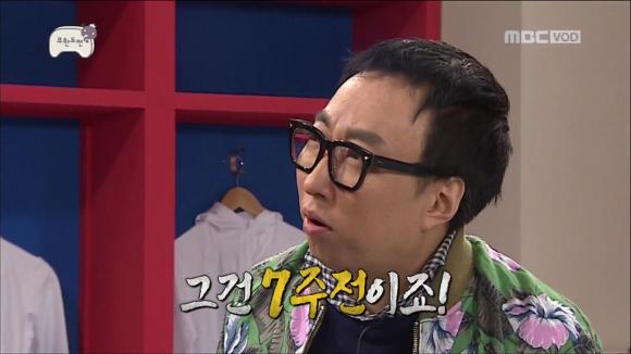 [무한도전] 무한도전 멤버들의 슬로건 만들기! | 인스티즈