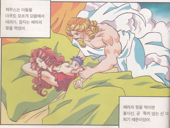 솔직히 이 세상 통틀어서 얘만한 똥차 없음 | 인스티즈