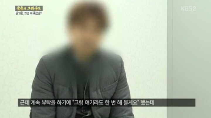 추적60분 故윤기원선수이야기 | 인스티즈