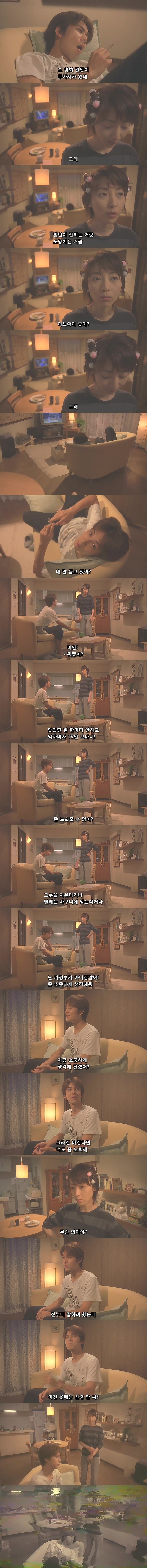  기묘한 이야기 더 무비 - 결혼시뮬레이터 (무서운거 아님!) | 인스티즈