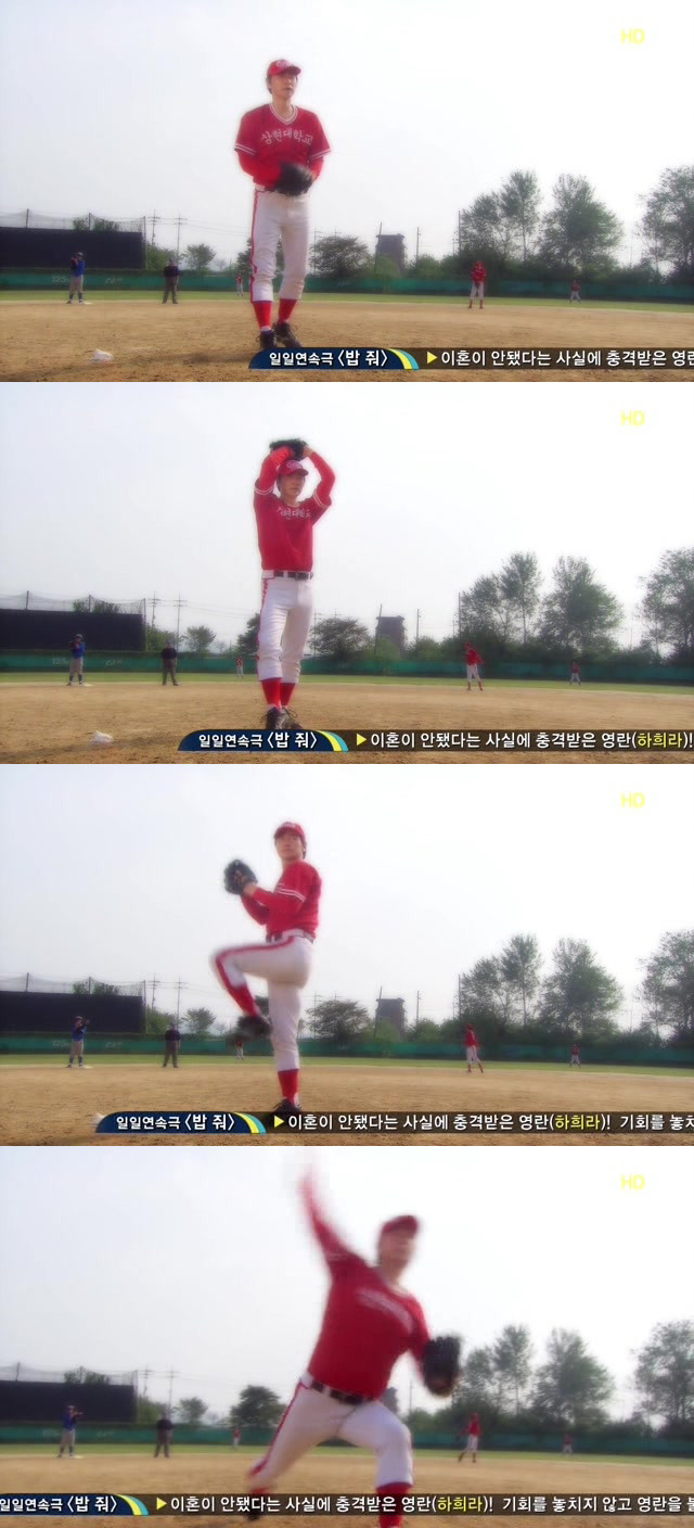 [지붕킥] 보석과 현경의 러브스토리 | 인스티즈