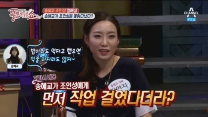 송혜교 역대 스캔들남.jpg | 인스티즈