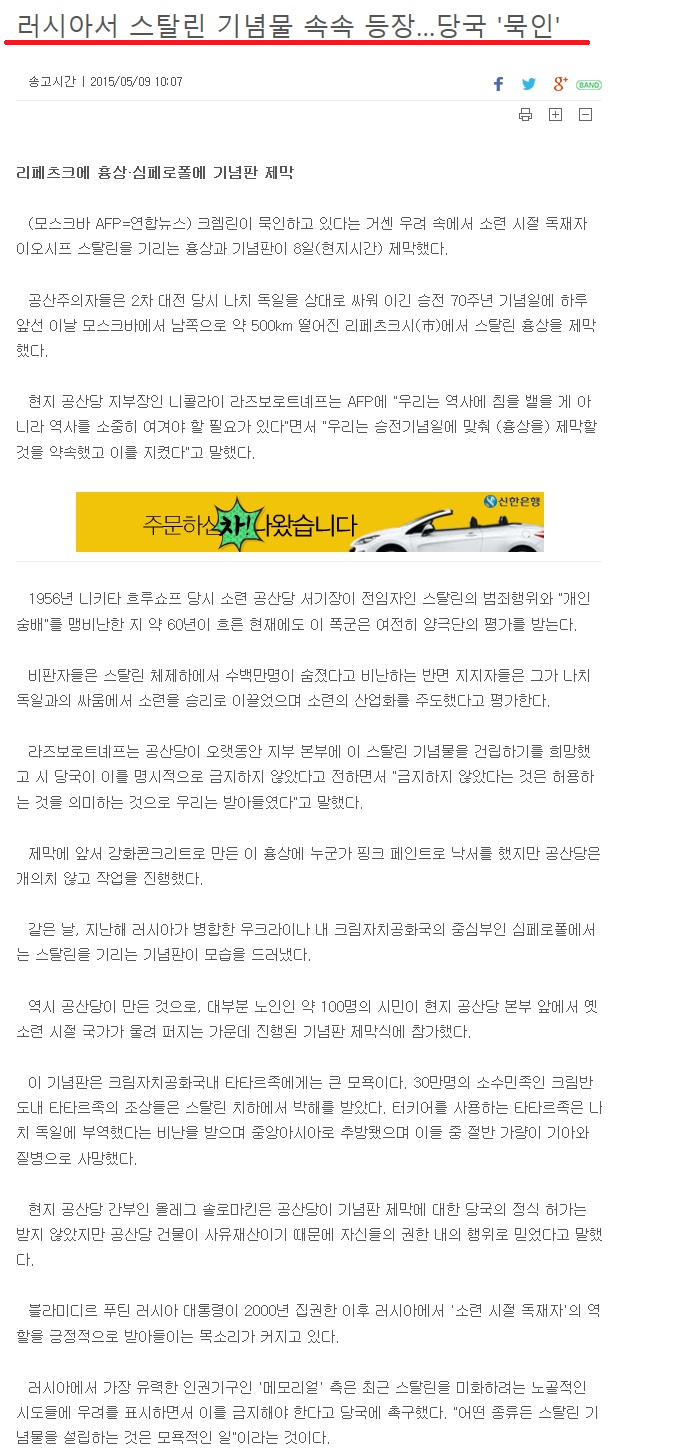 몇년전부터 러시아에서 재평가 받고있는 인물 | 인스티즈