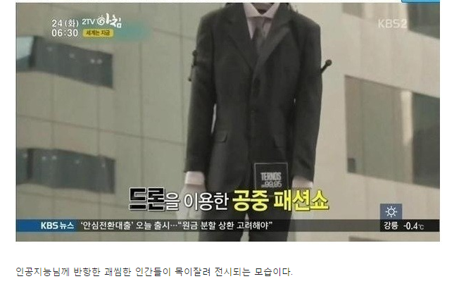 10년뒤....서울.jpg | 인스티즈