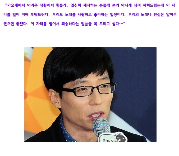 사과덕후 대한민국 네티즌들 또 한 건 | 인스티즈