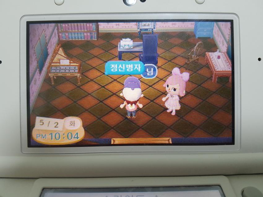 2층은 올라가지 마세요... | 인스티즈